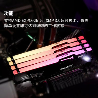 Kingston 金士顿 FURY (16G×2)套装 DDR5 5200 台式机内存条 Beast野兽系列 RGB灯条 支持AMD EXPO超频