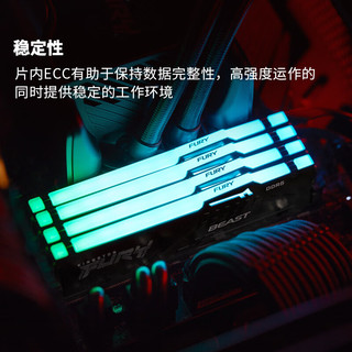 Kingston 金士顿 FURY (16G×2)套装 DDR5 5200 台式机内存条 Beast野兽系列 RGB灯条 支持AMD EXPO超频