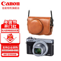 佳能（Canon） g7x相机 vlog家用数码照相机 卡片照像机 延时摄影 G7 X Mark III黑色 官方标配 套餐二 G7 X Mark III银色+ 定制皮包