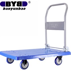 搬运宝 BYB）BYB-5600 大号静音款平板车蓝色90x60cm 承重300kg