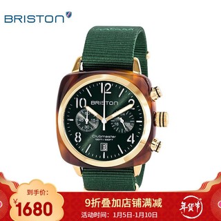 BRISTON 手表女CLASSIC经典系列法国时尚运动计时日历情侣礼物石英表 15140.PYA.T.10.NBG