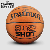 SPALDING 斯伯丁 7号篮球 76-805Y