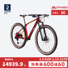 迪卡侬（DECATHLON）XC90029寸碳纤维越野山地车自行车OVB1 中国红L号（1.75m~1.84m） 29英寸 12速