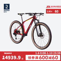 DECATHLON 迪卡侬 XC90029寸碳纤维越野山地车自行车OVB1 中国红L号（1.75m~1.84m） 29英寸 12速