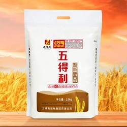 七星 雪晶小麦粉2.5kg家用通用面粉白面5斤包邮