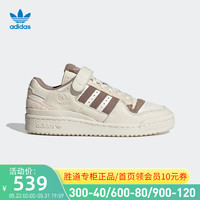 Adidas阿迪达斯三叶草女鞋2022新款FORUM 84 LOW休闲板鞋GY4126