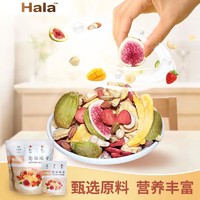 Hala 哈啦 益生菌每日冻干（冻干水果+益生菌坚果）30g*7袋装