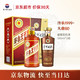 MOUTAI 茅台 王子贵州大曲80年代53度酱香型白酒 500ml*2瓶组合装 传承1999+大曲80