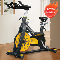 pooboo 蓝堡 动感单车商用健身房健身器材室内自行车运动脚踏磁控健身车C660