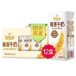 谷粒多 燕麦牛奶饮品 200ml*12盒