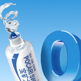 POCARI SWEAT 宝矿力 电解质营养液 500ml*15瓶