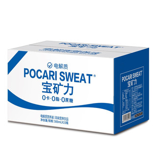POCARI SWEAT 宝矿力 电解质营养液 500ml*15瓶