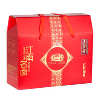 WU FANG ZHAI 五芳斋 五芳福礼 卤味礼盒 1.05kg