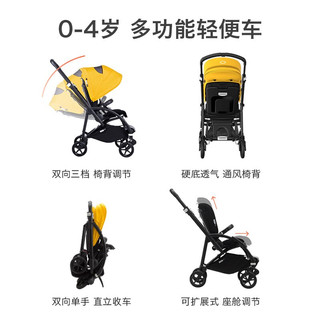 bugaboo 博格步 荷兰Bugaboo Bee6博格步多功能轻便城市型折叠婴儿推车 黑架柠檬黄