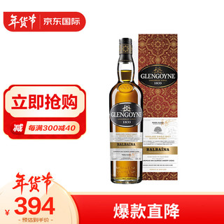 GLENGOYNE 格兰高依 格兰哥尼（Glengoyne）巴贝纳 苏格兰 高地单一麦芽威士忌 洋酒 1000ml