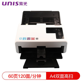 UNISLAN 紫光电子 紫光（UNIS） A4国产扫描仪 高速双面彩色连续自动进纸馈纸扫描仪 Q2240 （60页120面/分钟）CCD感光元件 官方标配