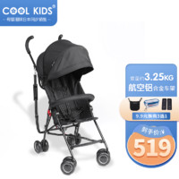 COOLKIDS 日本婴儿推车轻便折叠伞车可坐可半躺一键收车四轮减震婴儿车宝宝儿童户外遛娃手推车Z5 Z5扶手版