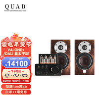 QUAD 英国国都（QUAD） VA-ONE+ +皇太子SE限量版发烧级胆机功放大功率hifi功放音箱套装