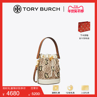 TORY BURCH 汤丽柏琦 T MONOGRAM迷你水桶包 143230