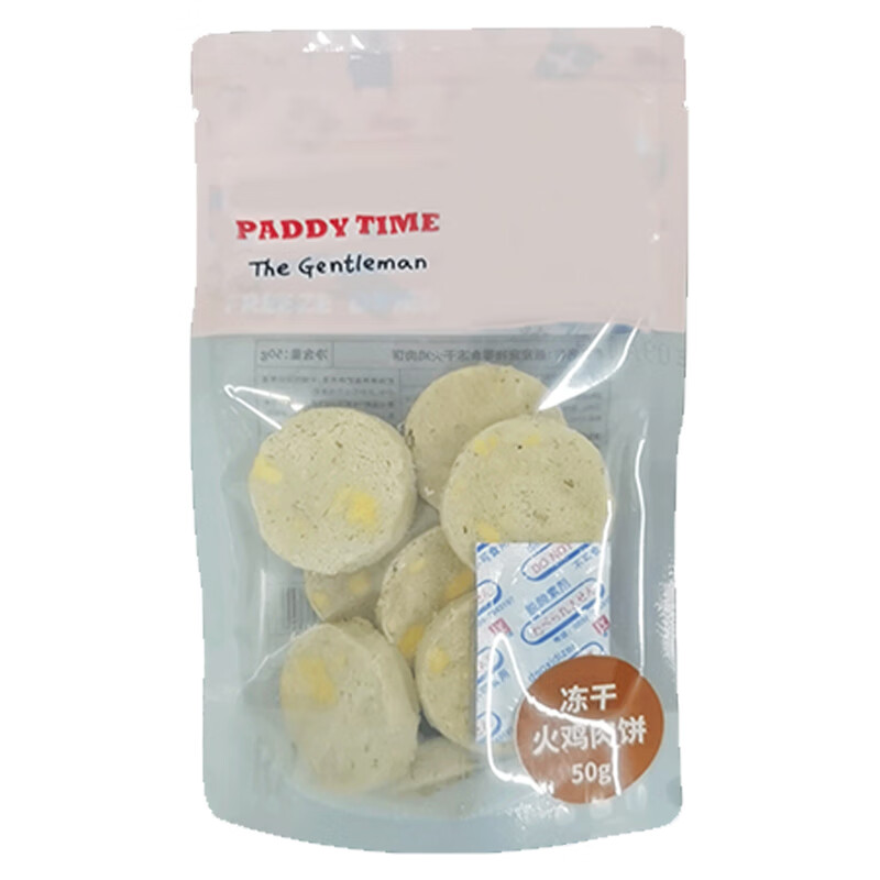 Paddy Time 最宠 猫狗零食 冻干火鸡肉饼 50g