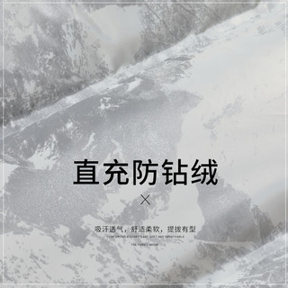 雪中飞羽绒服男中长款大毛领户外休闲冬季新款防寒滑雪保暖外套20833 迷彩白 180