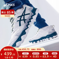ASICS 亚瑟士 Gel-FujiTrabuco 8 男子越野跑鞋 1011B256-021 灰色/藏青色 39.5