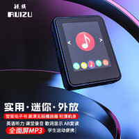 RUIZU 锐族 X86-4G外放可扩卡1.8英寸全面屏MP3/MP4播放器电子书学生迷你随身听运动型送OTG转接头