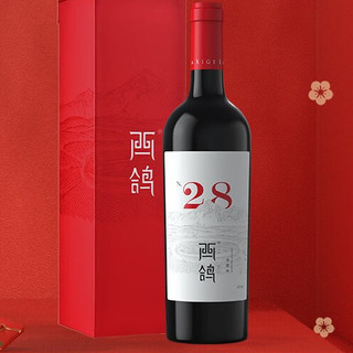 XIGE ESTATE 西鸽酒庄 鸽子山赤霞珠干型红葡萄酒 750ml