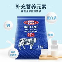 MLEKOVITA 妙可 波兰进口Mlekovita妙亚全脂高钙成人奶粉中老年青少年奶粉1kg/袋