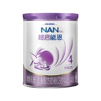 88VIP：Nestlé 雀巢 超级能恩 婴儿配方奶粉 4段 800g*2罐