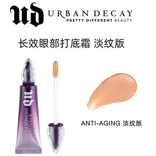 Urban Decay ROBIN 罗宾外星人眼影盘（赠 定妆喷雾15ml＋迷你口红#回电红棕