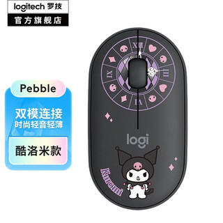 logitech 罗技 Pebble 酷洛米/大耳狗 IP款鹅卵石轻薄型静音鼠标 小巧 便携 时尚 pebble  酷洛米-塔罗牌