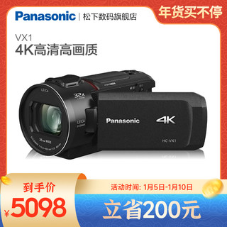 Panasonic 松下 黑色_官方标配