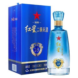 红星 二锅头蓝盒 18 53%vol 清香型白酒 500ml 单瓶装