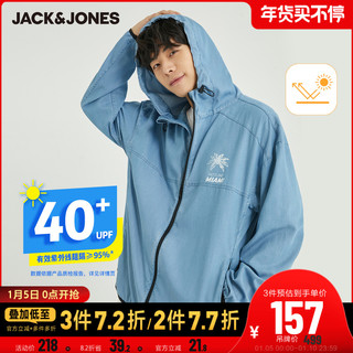 杰克琼斯 JackJones杰克琼斯outlets男透气防晒衣紫外线皮肤服连帽夹克 180/100A/L C45浅牛仔灰