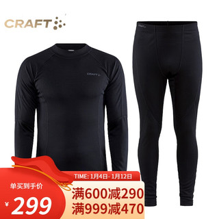 CRAFT 男子功能内衣套装 1909709 黑色 M