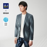 HLA 海澜之家 舒适弹力休闲西服2022春新含天丝干爽商务西装外套男