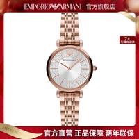 EMPORIO ARMANI 新品镶钻奢华时尚满天星石英表女士腕表