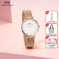 Daniel Wellington DW手表女 PETITE系列优雅小表盘28MM 时尚腕表石英表轻奢商务百搭女士礼物推荐