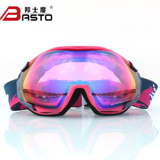 BASTO 邦士度 滑雪眼镜双层球面防雾镜片 超清晰大视野 SG1313