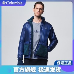 Columbia 哥伦比亚 抓绒衣男秋冬户外休闲保暖两面穿抓绒外套PM4977