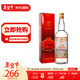 KINMEN KAOLIANG 金门高粱酒 三节酒2022端午 清香型白酒 53度1000ml 原产地直采