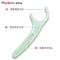 Plackers 牙线双线超细家庭装成人牙线棒剔牙牙签线清洁牙缝便携 微薄荷清新口气 90支