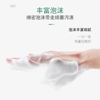 MiYOSHi 三芳(MIYOSHI)儿童泡沫型保湿洗手液350ml 天然婴儿宝宝全家可用温和洁净洗手液 日本原装进口
