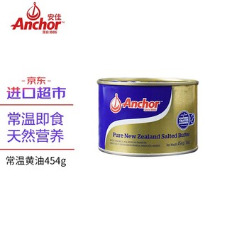 Anchor 安佳 常温淡味烘焙原料煎牛排面包黄油 454g/罐