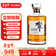 HIBIKI 響 和风醇韵 调和 日本威士忌 43%vol 700ml