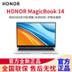  HONOR 荣耀 magicbook14 14英寸笔记本电脑（R5-5500U、16GB、512GB）　