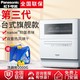  松下(Panasonic)洗碗机台式TF6WK1Y 高温除菌烘干 独立双层碗篮　