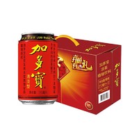 88VIP：JDB 加多宝 凉茶饮料  310ml*12/箱