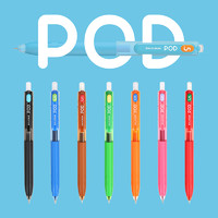 PLATINUM 白金 POD小爱豆0.5mm针头按动中性笔笔芯可替换学生考试用黑色红色蓝色按压笔签字笔